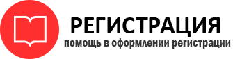 прописка в Богородске id796481